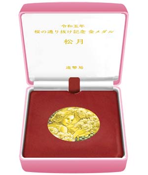 Image of 2023 Cherry Blossom Viewing Gold Medal Display Case