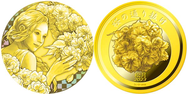 Image of 2023 Cherry Blossom Viewing Gold Medal
