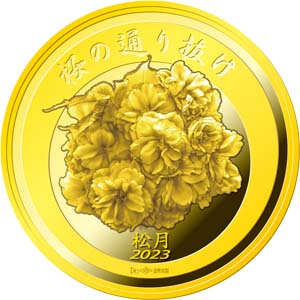 Image of 2023 Cherry Blossom Viewing Gold Medal Reverse