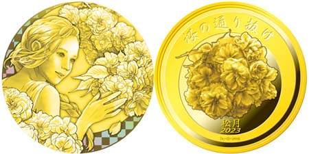 2023 Cherry Blossom Viewing Gold Medal