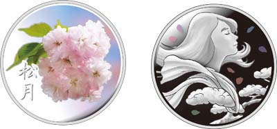 Image of 2023 Cherry Blossom Viewing Proof Coin Set Medal