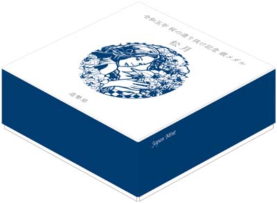 Image of 2023 Cherry Blossom Viewing Silver Medal Packaging