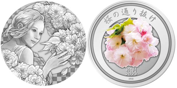 Image of 2023 Cherry Blossom Viewing Silver Medal