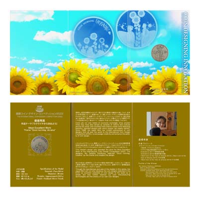 Image of ICDC 2022 Silver Medal Packaging