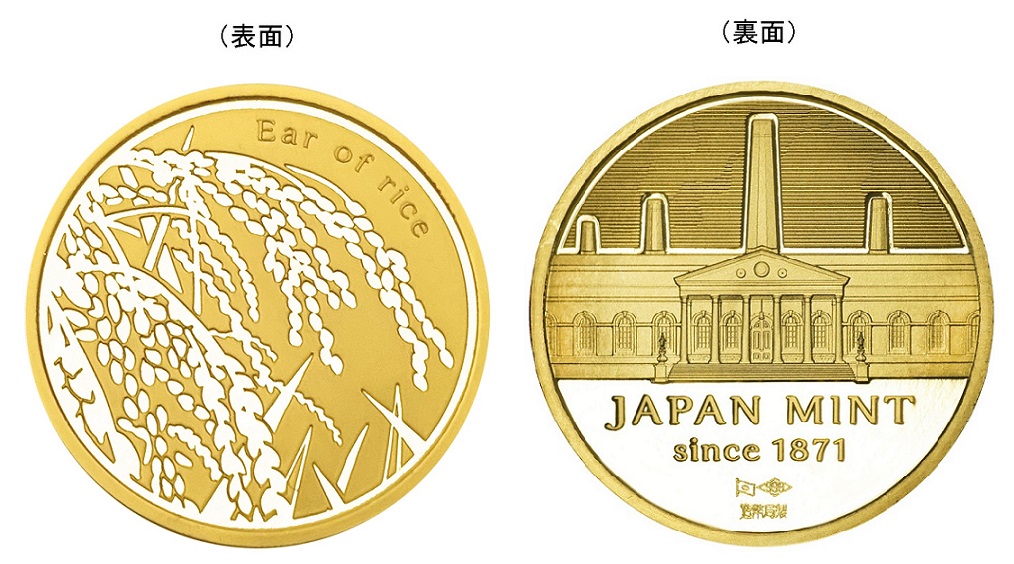 純金メダル-植物-コレクション（稲穂）の画像