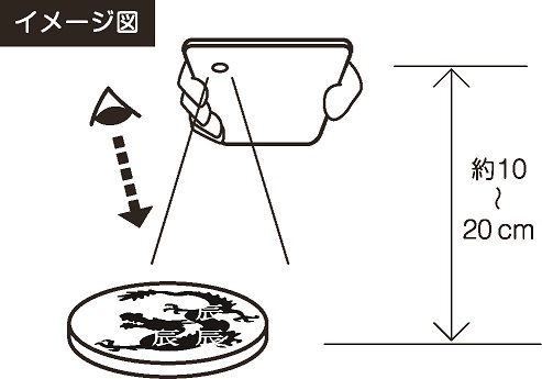 純金干支メダル（辰）ホログラムの画像