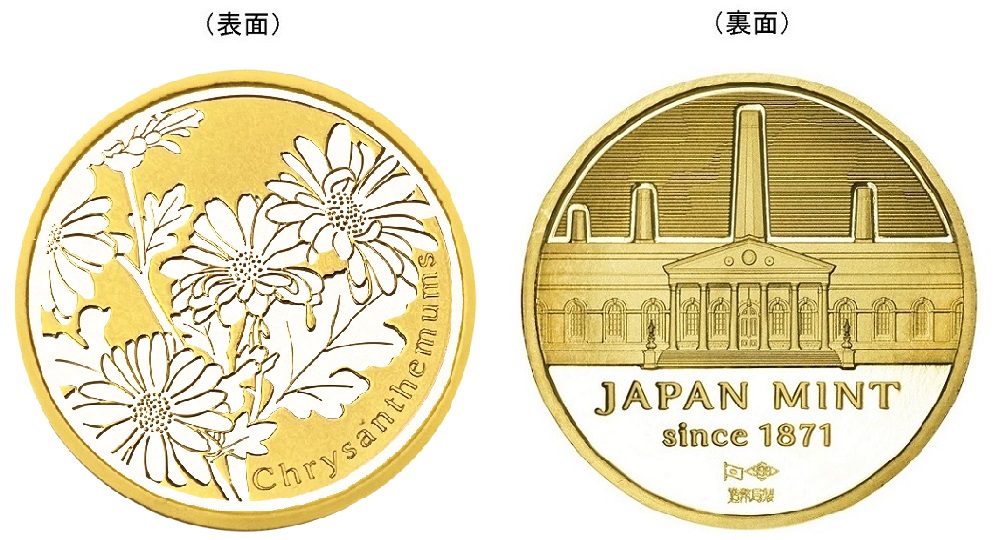 純金メダル-植物-コレクション（菊花）の画像