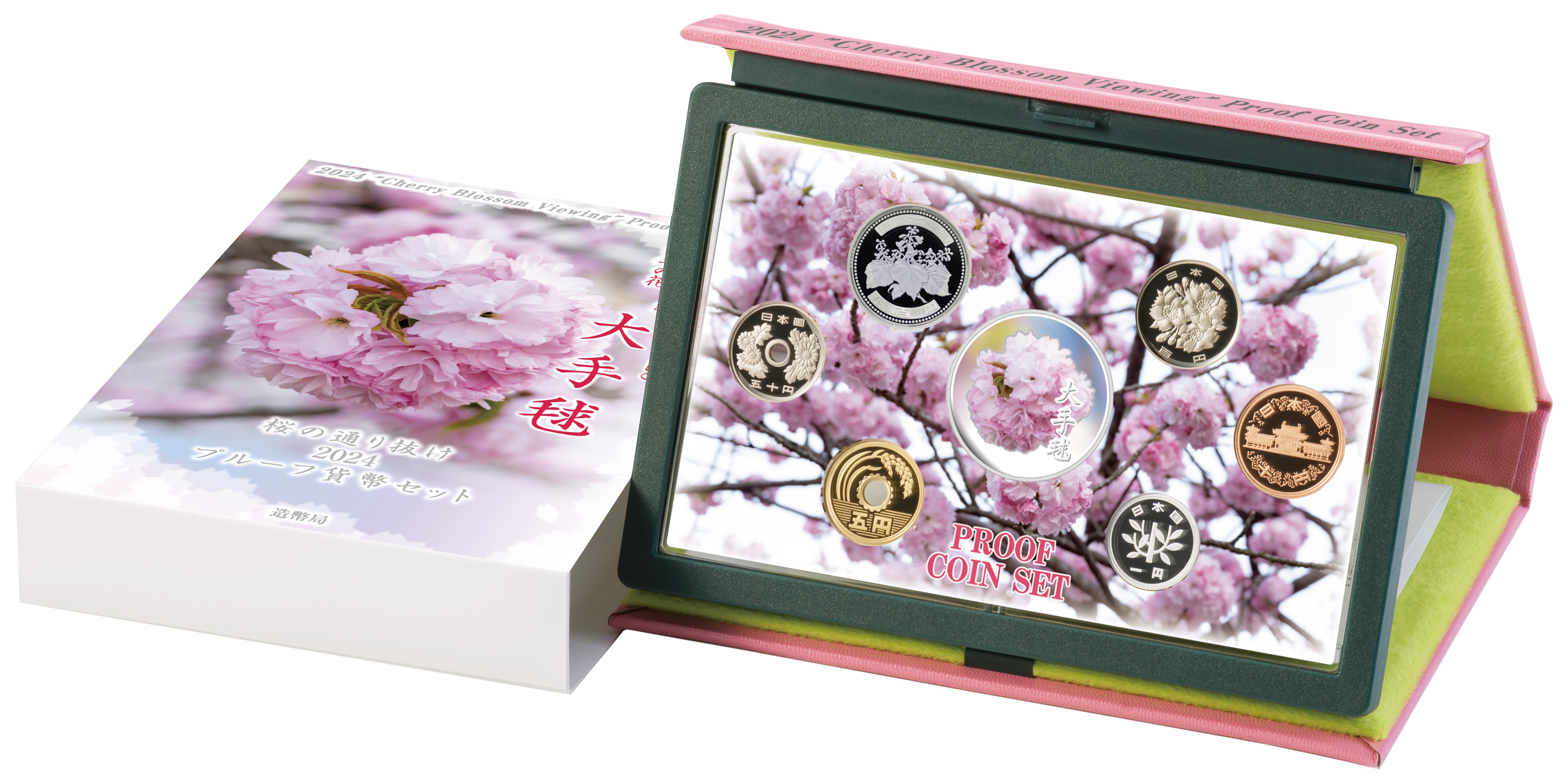 桜の通り抜け2024プルーフ貨幣セットの画像