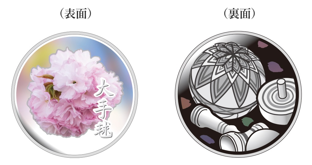 桜の通り抜け2024プルーフ貨幣セットの銀メダルの画像