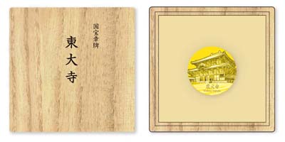 Image of Todai-ji Temple Gold Medal Display Case