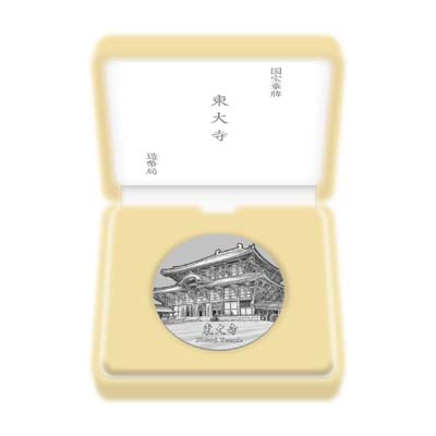Image of Todai-ji Temple Silver Medal Display Case