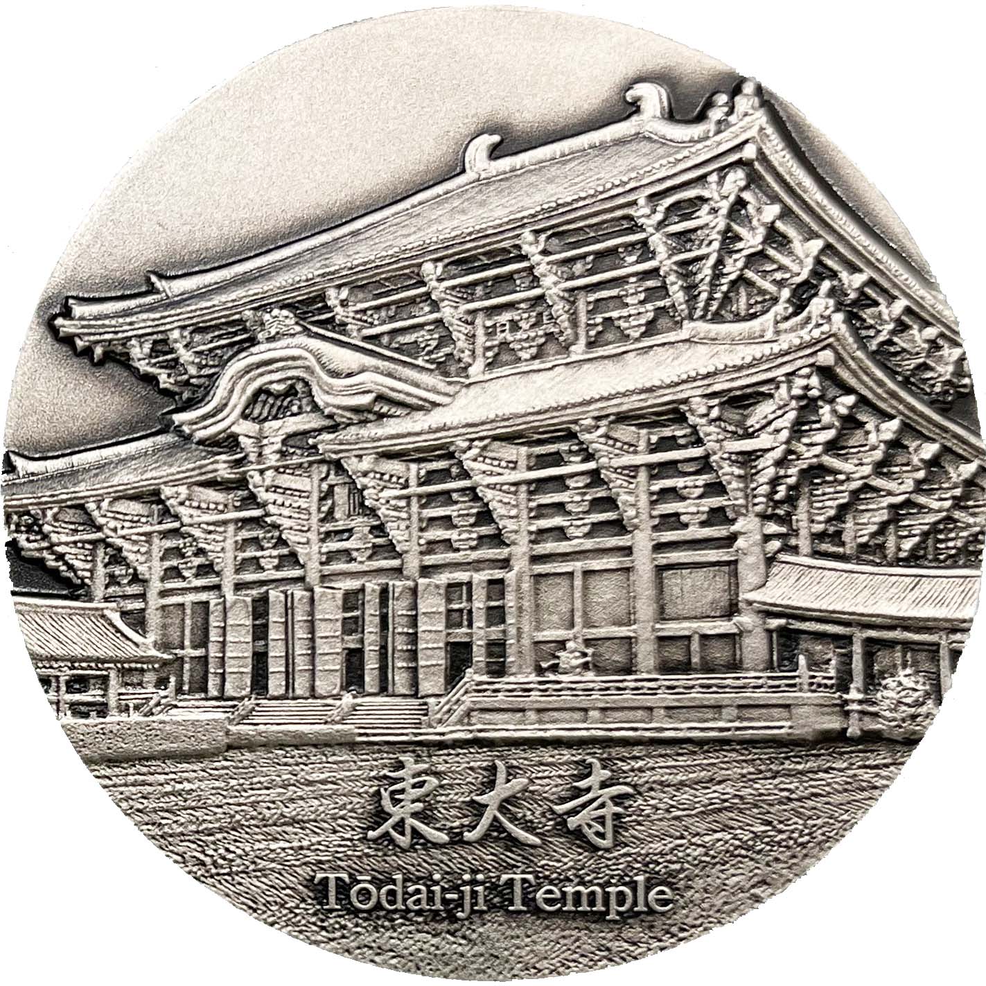 Image of National Treasure Medal 2023 "Todai-ji Temple" Silver Obverse