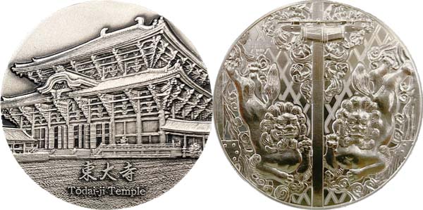 National Treasure Silver Medal Todai-ji Temple