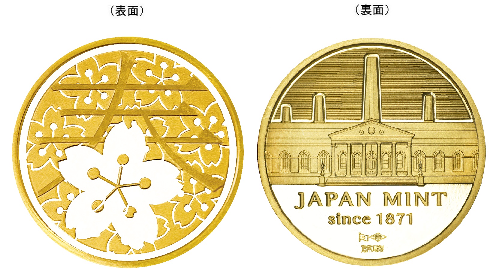 純金メダル-四季-コレクション（春）の画像