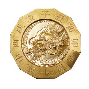Image of 2024 Oriental Zodiac Pure Gold Dodecagon Medal (DRAGON) Obverse