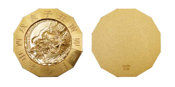 Image of 2024 Oriental Zodiac Pure Gold Dodecagon Medal (DRAGON)