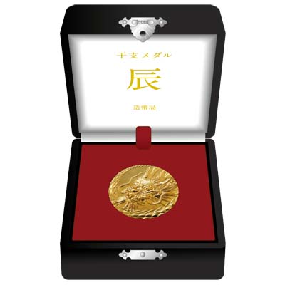 Image of 2024 Oriental Zodiac Pure Gold Medal (DRAGON) Display Case