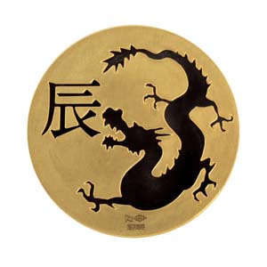 Image of 2024 Oriental Zodiac Pure Gold Medal (DRAGON) Reverse