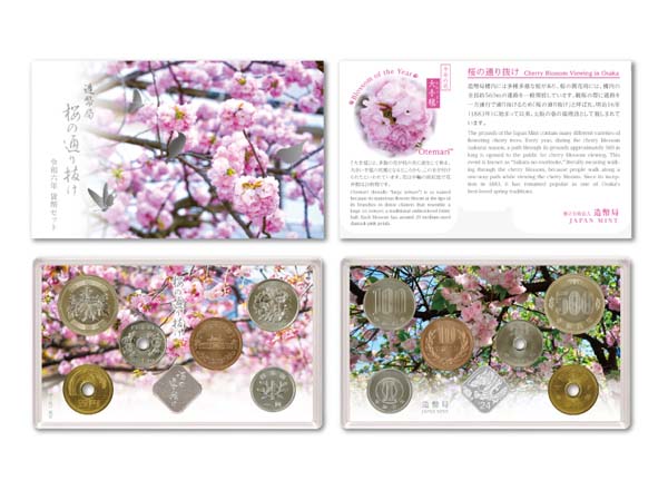 Image of 2024 Cherry Blossom Viewing Brilliant Uncirculated Coin Set