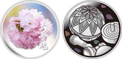 Image of 2024 Cherry Blossom Viewing Proof Coin Set Medal