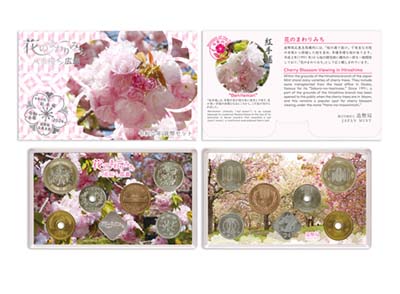Image of 2024 Cherry Blossom Viewing in Hiroshima Brilliant Uncirculated Coin Set