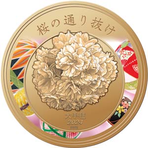 Image of 2024 Cherry Blossom Viewing Red Brass Medal Reverse