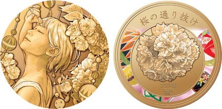 Image of 2024 Cherry Blossom Viewing Red Brass Medal
