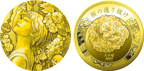 Image of 2024 Cherry Blossom Viewing Gold Medal