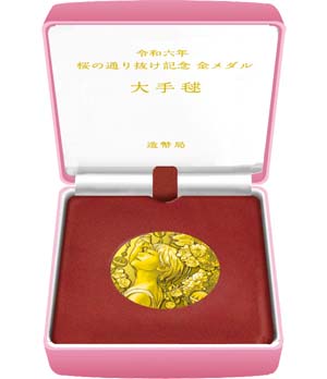 Image of 2024 Cherry Blossom Viewing Gold Medal Display Case