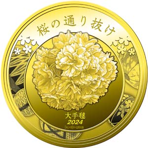 Image of 2024 Cherry Blossom Viewing Gold Medal Reverse