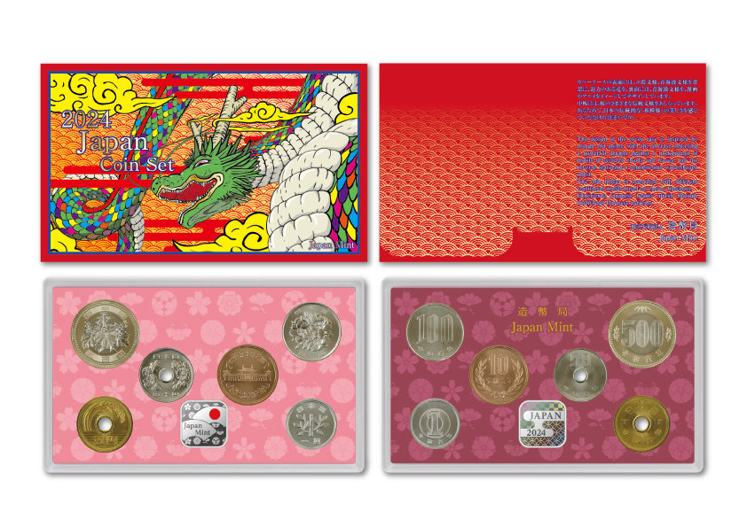 Image of 2024 Japan Coin Set