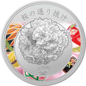 Image of 2024 Cherry Blossom Viewing Silver Medal Reverse