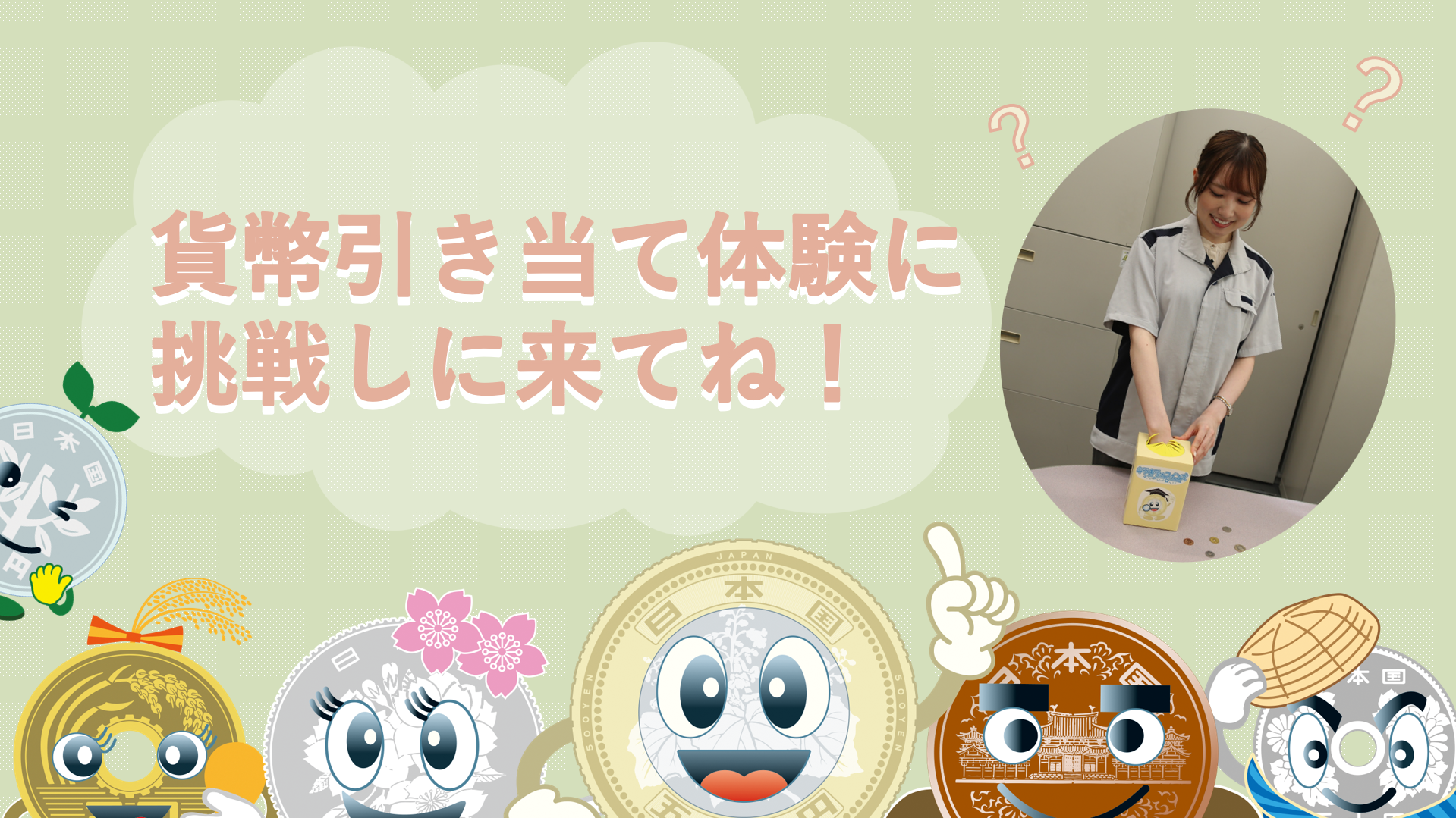 （写真）北区民カーニバルの詳細情報の写真