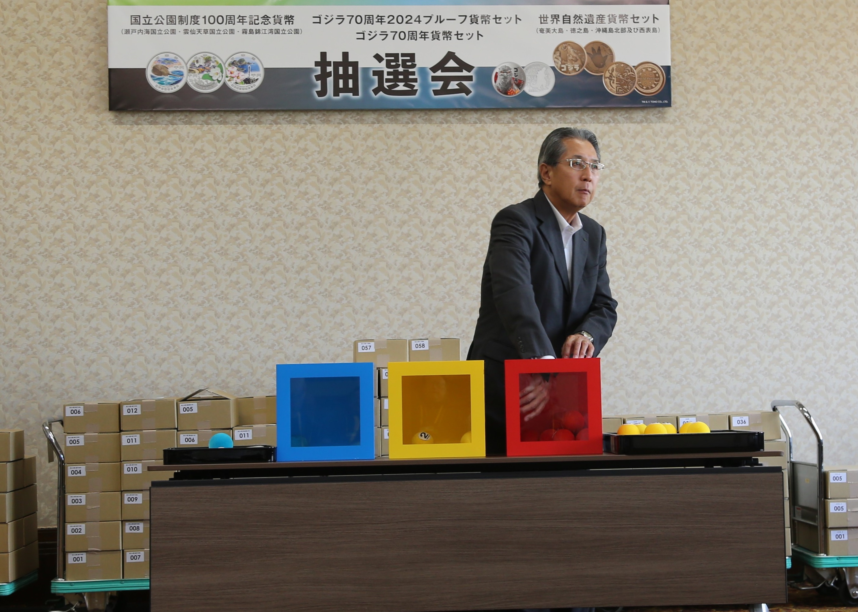 抽選会の写真