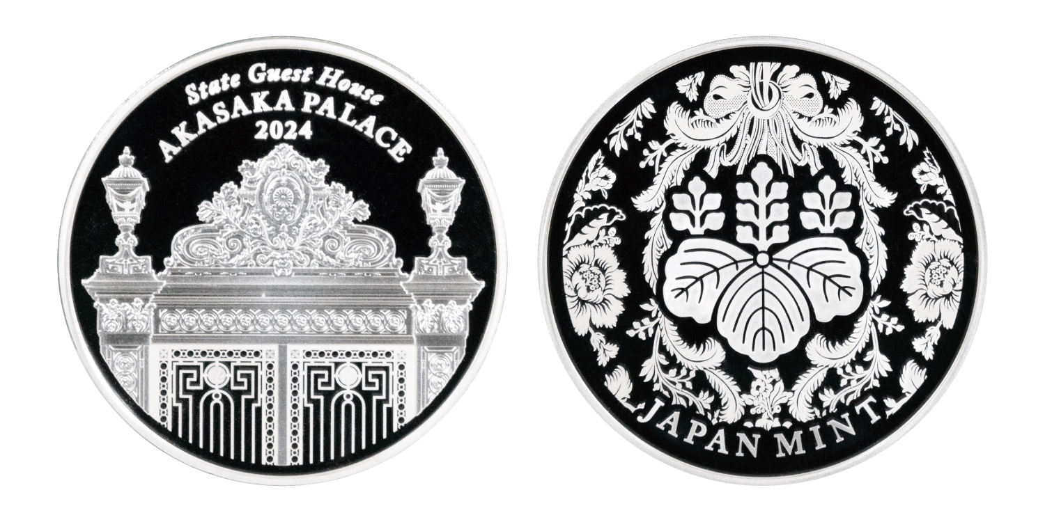 Image of 50th Anniversary of Akasaka Palace 2024 Proof Coin Set Medal