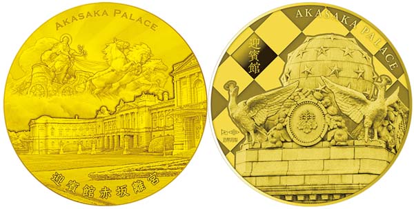 Image of National Treasure Medal 2024 Akasaka Palace Gold