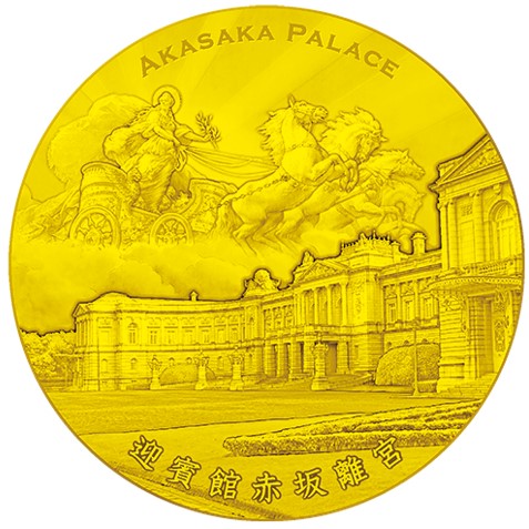 Image of National Treasure Medal 2024 "Akasaka Palace" Gold Obverse