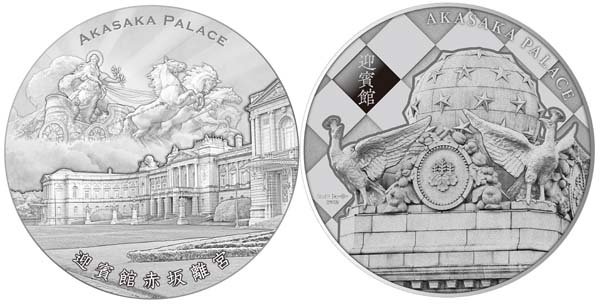 Image of National Treasure Medal 2024 Akasaka Palace Silver