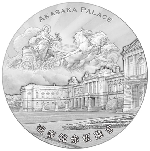 Image of National Treasure Medal 2024 "Akasaka Palace" Silver Obverse