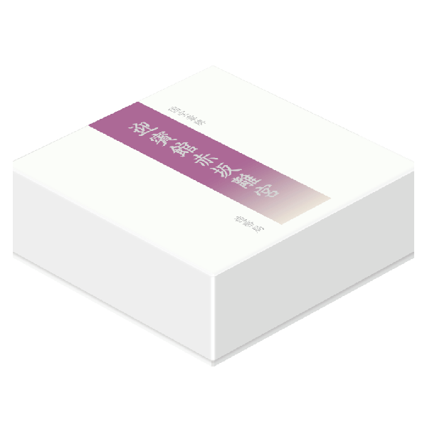 Image of Akasaka Palace Silver Medal Packaging