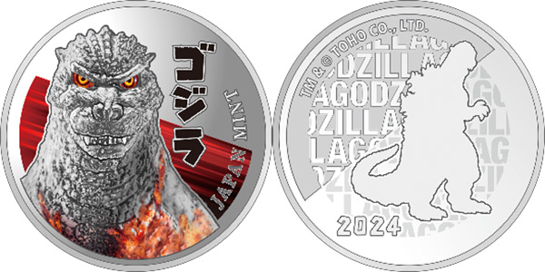 Image of 70th Anniversary of GODZILLA Series 2024 Proof Coin Set Medal