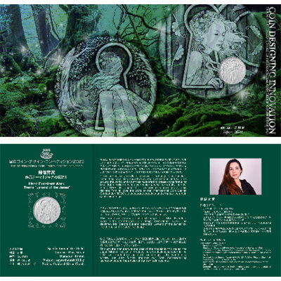 Image of ICDC 2023 Silver Medal Packaging