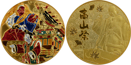 Image of Cloisonné Silver Medallion 2024 Takayama Festival