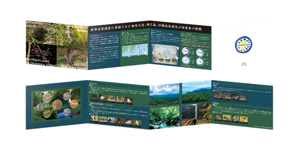 Image of World Natural Heritage Site BU Coin Set "Amami-Oshima Island, Tokunoshima Island, Northern part of Okinawa Island, and Iriomote Island"