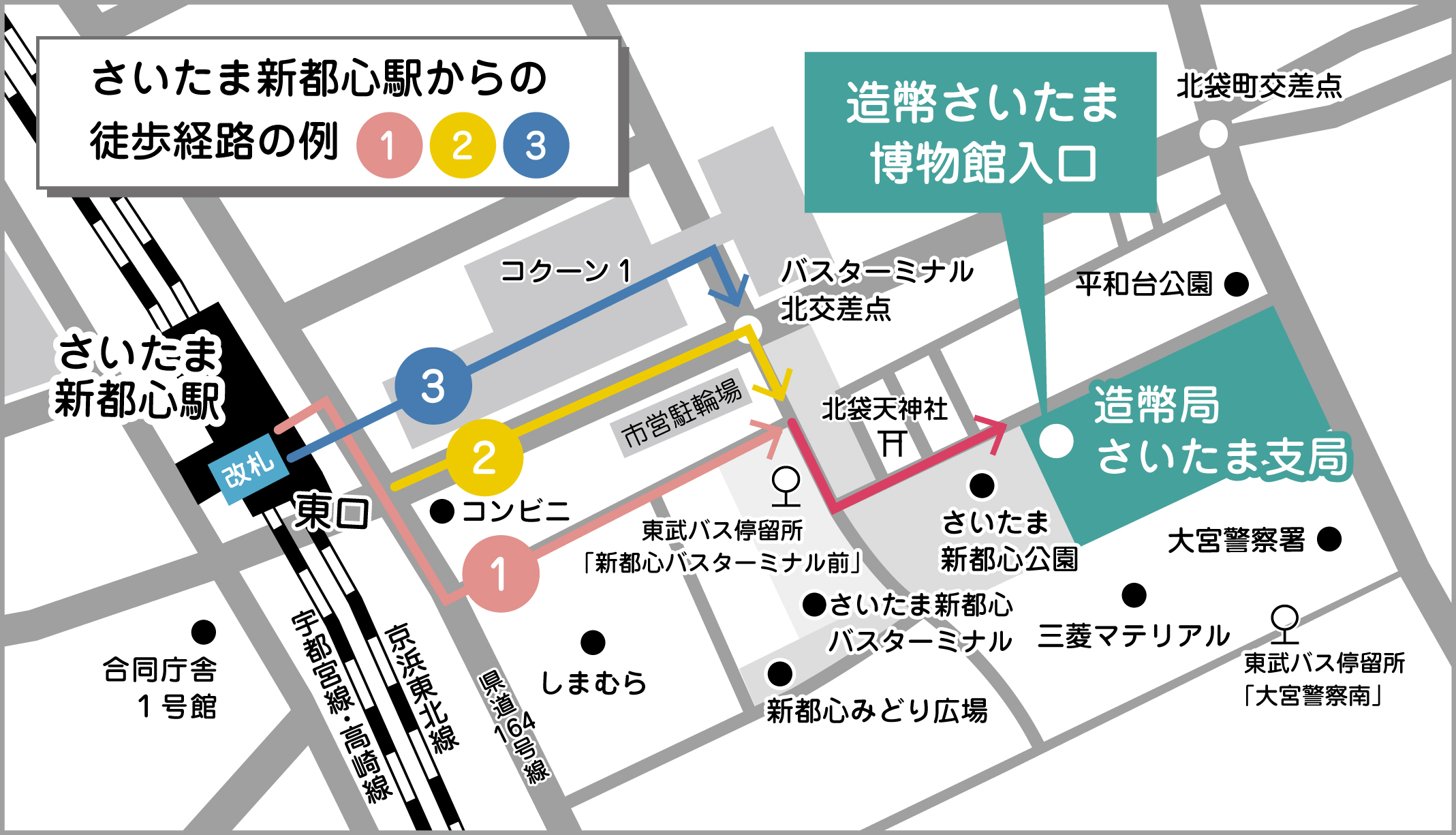 さいたまマップ