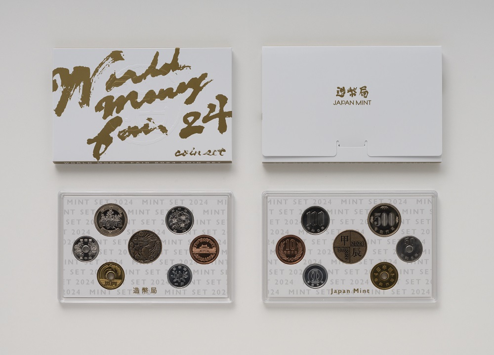 令和6年銘 ベルリンWMF2024記念 貨幣セットの画像