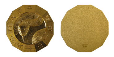 Image of 2025 Oriental Zodiac Pure Gold Dodecagon Medal (SNAKE)