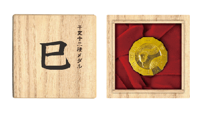 Image of 2025 Oriental Zodiac Pure Gold Dodecagon Medal (SNAKE) Display Case