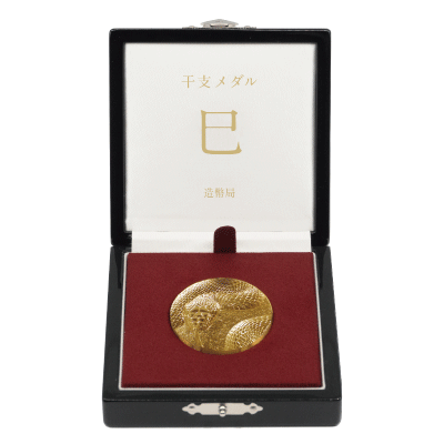 Image of 2025 Oriental Zodiac Pure Gold Medal (SNAKE) Display Case