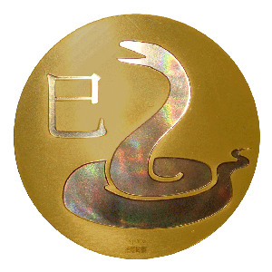 Image of 2025 Oriental Zodiac Pure Gold Medal (SNAKE) Reverse